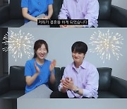 '연애남매' 윤재♥윤하, 내년 초 결혼 "식장 잡은 상태" [스타이슈]