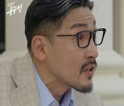 공정환, 양정아 납치·살해 시도... 엄현경 목 조르며 "네가 문제야" 분노('용수정')