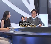 김성주, 피싱 피해 고백…"子 민국 유학 상황에 속을 수밖에" (히든아이)