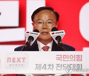 與김재원 "이재명 재판, 많은 국민이 기다려…10월중 선고해야"