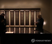 호림박물관 특별전 '향, 푸른 연기 피어오르니' 개최