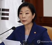 중기부, 싱가포르서 투자유치…3천780억원 규모 펀드 결성