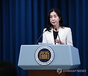 [속보] 대통령실 "野, 근거없는 '계엄 괴담'…음모론으로 선동"