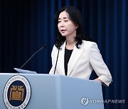 대통령실 "민주당은 독도 영유권 의심해…독도는 우리 영토다"