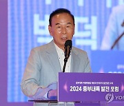 축사 하는 박덕흠 의원