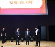 경기 '청렴페스타'…김동연 "저부터 부끄럼 없는 공직생활 약속"