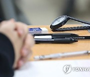 "서울지역 대학 15곳 중 9곳서 교육과정 밖 논술·구술 출제"