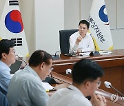 수출동향 점검회의 주재하는 박성택 1차관