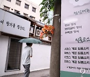 청탁금지법상 식사비 한도, 27일부터 3만→5만원 상향