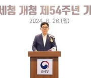 관세청장 "관세행정 '스마트 혁신'에 박차"