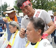 "지천댐 건설 결사반대"…청양 주민들 삭발 시위