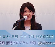 답사하는 일본 고교교사 대표