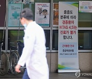 추석 앞두고 응급실 문닫나…건국대 충주병원 전문의 7명 사직서(종합)