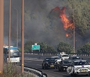 MIDEAST ISRAEL FOREST FIRE