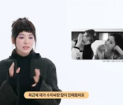 [종합]송혜교 "수지와 친해져 우리집 초대, 같이 수다 떤다"