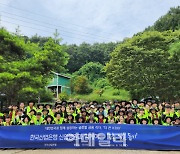 산업은행, 농협중앙회와 '농촌 일손 돕기' 자원봉사 실시