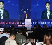 [포토]김영희 PD, 2024 동아시아미래포럼 기조연설