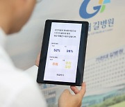 길병원 인공지능 위암 예측 SW 개발, 식약처 인증 획득