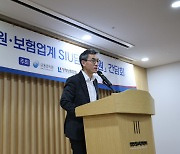 "보험사기 대응 강화" 금감원, 보험업계 임원 간담회