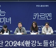 10월 돌아오는 '한강노들섬클래식'…객석 2000석으로 확대