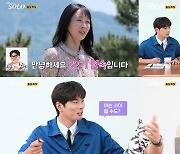 '나는솔로' 22기 돌싱녀 사연에 3MC 충격…"영화 아니야?"