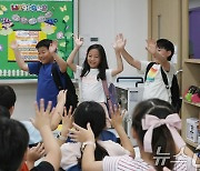 원거리 기초·차상위 대학생에 월 20만원…초5·6학년도 우수 장학금