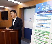 농식품부 2025년도 예산 18조 7,496억 원, 전년대비 2.2% 상승