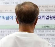 '취업 성공' 탈수급자에 150만원 지급…자활급여 3.7% 인상