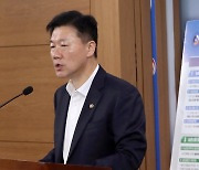 2025년 예산 및 기금운용계획 편성안 설명하는 박범수 차관