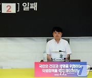 임현택 회장, 대통령-국회 결단 촉구하며 단식 2일째