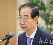 한 총리 "한동훈이 2026년 증원 유예 얘기…검토했지만 어렵다 판단"