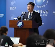 "은행권 연간 가계대출 목표치 초과"…금감원 '평균 DSR' 조정 예고