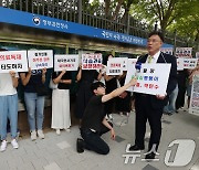 공수처 강제수사 촉구 기자회견