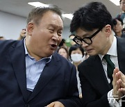 이상민 대전시당위원장과 대화하는 한동훈 대표