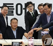 국민의힘 대전시당 개소식 참석한 한동훈 대표