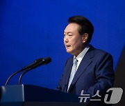 윤석열 대통령, 문화미래리포트2024 축사