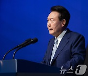 윤석열 대통령, 문화미래리포트 축사