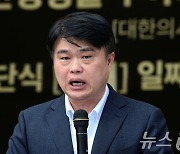 의협 "코로나19 신규 백신 도입해야…정부 확보 백신 의문"