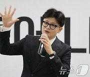 한동훈 "딥페이크 국민 우려 커…정책 미비 신속 보완돼야"