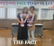 오래 전 가출로 사망 처리됐던 70대 여성, 40년 만에 딸과 '극적 상봉'