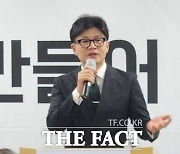 한동훈 "새로운 국민의힘 대전시당사, 변화의 시작될 것"