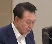 윤 대통령 "딥페이크, 명백한 범죄...철저 수사 통해 뿌리 뽑아야"