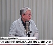 [정면] 조응천 "'초일회' 비명횡사 낙천 인사들, 5월부터 뭉쳐..김경수와는 무관"