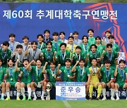 동아대, 제60회 추계대학축구연맹전 준우승