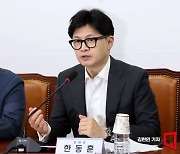 한동훈 "의대 증원 유예보다 좋은 대안 있으면 좋겠다"