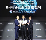 핀트, 금융위 'K-핀테크30' 선정… RA 업계 유일