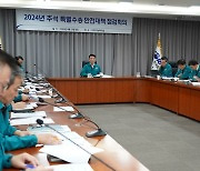 코레일, 추석 특별 수송 대비 안전대책 점검회의 개최