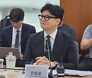 거래소 찾은 한동훈 “여야 대표 회담서 금투세 결론”