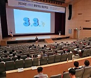 '찾아가는 예산학교 운영'...전남도, 주민참여 예산제 활성화 온 힘