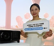 한국엡손, 4K 3LCD 프로젝터 ‘PQ22/20’ 시리즈 5종 공개.. 최대 2만lm (종합)